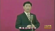 十大经典京剧名段歌词《珠帘寨》昔日有个三