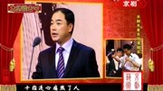 经典京剧名段mp3免费下载《罗成叫关》选段 