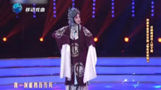 京剧名家名段100首mp3下载《穆桂英挂帅》梅