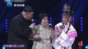 黄梅戏视频免费下载网站《天仙配》毛爱莲吴琼范军共唱 对老艺术家们致敬下载