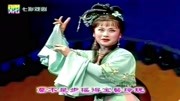 越剧下载免费视频到手机《西厢记》选段 李旭丹 陶琪 钱惠丽演唱下载