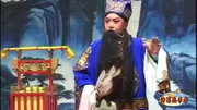 晋剧全本mp4免费下载《诸葛亮吊孝》周瑜设计害诸葛 孔明过江化仇怨 孙红丽演唱下载