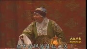 高品质京剧mp3免费下载 《杨门女将》乘月光