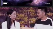 《我想谈恋爱》张小斐朱天福卜钰何欢小品搞
