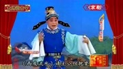京剧名段欣赏《鸿门宴》选段 麒派名家陈少云演唱 请主公但把宽心放下载
