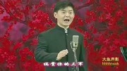 京剧下载mp4免费下载《搜孤救孤》白虎大堂奉了命 演唱 王佩瑜下载