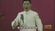 京剧下载 免费 mp3下载《探阴山》扶大宋锦