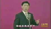 京剧下载大全mp3免费下载《战北原》我本是