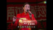 河南曲剧戏曲大全视频mp4免费下载《李天保