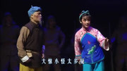 曲剧名家名段唱段《掩护》 刑讯逼供 李亚军 晋红娟 常向克演唱下载