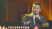 京剧下载 免费 mp3下载《白毛女》听罢言好