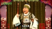 京剧名段欣赏《太君辞朝》选段 老旦名家李鸣岩演唱 宋王爷坐江山风调雨顺下载