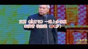 京剧下载mp4免费下载《红灯记》 表演者 钱