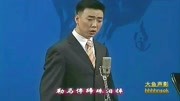 京剧名段欣赏《节振国》选段 看红旗迎风展 演唱 朱强下载