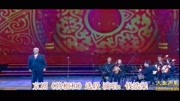 京剧名段欣赏《将相和》选段 演唱 钱浩梁