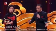 京剧最经典的名段《武家坡》于魁智 李胜素