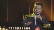 京剧下载 免费 mp3下载《珠帘寨》 傅希如 徐建忠 对唱 太保推杯换大斗下载