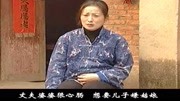 刘晓燕民间小调歌曲全集《女儿泪》只因不把