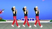 糖豆广场舞视频教学mp4免费下载《对面的小姐姐》鬼步舞版本全网最火60步下载