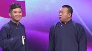 笑动剧场 2020最新全集之金霏陈曦相声《对
