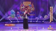 黄梅戏名段mp3下载《女驸马》选段 苗文华 