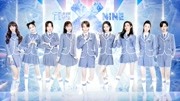 青春有你2免费观看完整版第23期上 刘雨昕斩