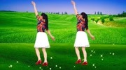 玫香广场舞跟音乐动起来《心花开在草原上》动感动听优美大方下载