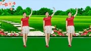 玖香广场舞最新全部mp4免费下载《花都开了你来不来》抖音爆火16步简单易学下载
