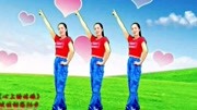 糖豆广场舞视频大全集mp4免费下载《心上的姑娘》欢快动感36步活动全身有氧减脂下载