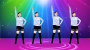 玖香广场舞最新全部mp4免费下载《加油2020》动感时尚活力十足下载