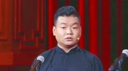 《忆童年》我为喜剧狂青曲社木头搞笑相声素材免费下载 不输郭德纲下载