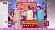 《超级绕口令》赵津生陈树桐李宝忠3人相声
