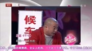 《啰嗦》张德高徐崧小品大全剧本幽默大全免费下载 观众笑翻了