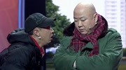 笑动欢乐秀完整版2020之郭冬临邵峰小品《亲人》郭冬临撞坏轿车被误会下载