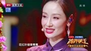 评剧下载视频下载《花为媒》跨界歌王孙宁唱