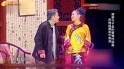 《谁呀终结篇》刘亮白鸽喜剧小品全集mp4免
