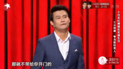 笑傲帮完整版在线观看 小沈龙爆笑讲述新时