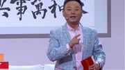 《2020欢乐集结号最新小品免费观看》小品你们想多了 孙涛邵峰2017年作品下载