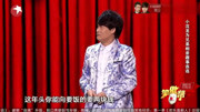 笑傲帮第四季全集完整版在线观看 小沈龙巅