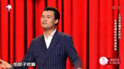 笑傲帮第四季全集完整版在线观看 小沈龙上