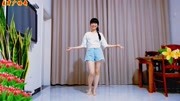初学广场舞入门视频mp4免费下载《女驸马DJ