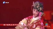 陕西秦腔mp3免费下载《红娘》选段 张蓓 看