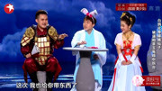《嫦娥选婿》刘亮白鸽小品大全免费下载mp4 