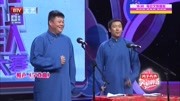《学戏曲》罗真牛云峰二人相声台词大全爆笑免费下载 观众要笑趴了下载