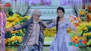 《灰姑娘后传》关晓彤小品搞笑大全下载 看