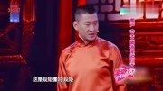 《大王叫我来巡山》周杰李菁小品全集高清mp4免费下载 观众很喜欢