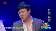 《一念天堂》艾伦喜剧小品欢乐喜剧人开心麻