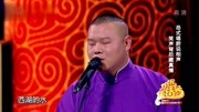 《我是歌手》岳云鹏孙越相声全集高清版mp4免费下载 两人一唱一和全是包袱下载