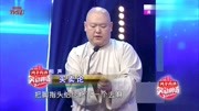 《买卖论》刘洪沂王玥波相声mp3在线收听 台下观众都笑岔气了下载