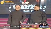 《雪赞》侯震孙越相声大全mp3免费下载 这段
